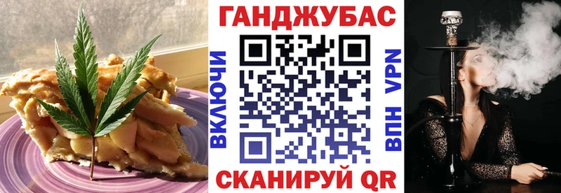 OMG tor  Черняховск  Canna-Cookies марихуана 