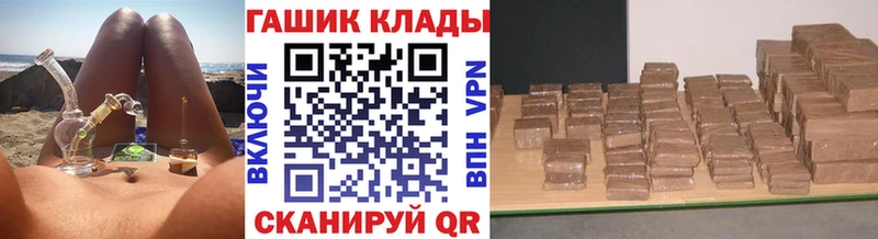 MEGA как войти  закладка  Черняховск  Гашиш VHQ 