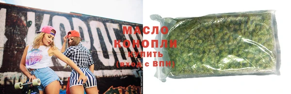 мефедрон мука Армянск