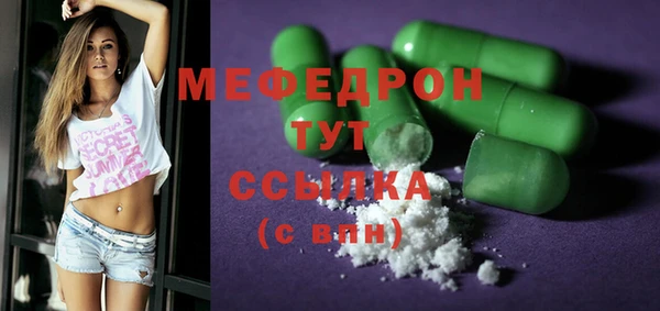 винт Аркадак