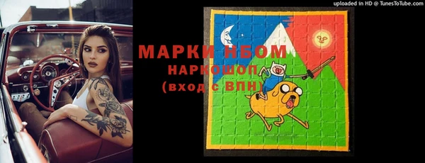 MDMA Новокубанск