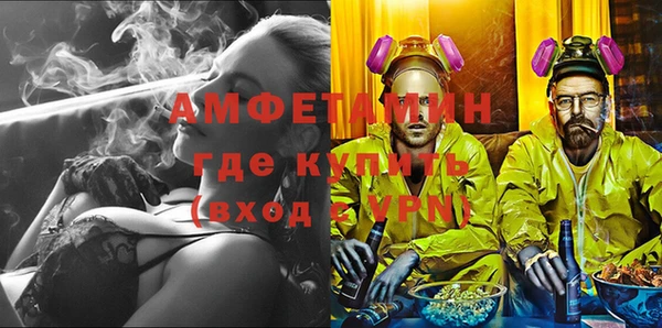 мефедрон мука Армянск
