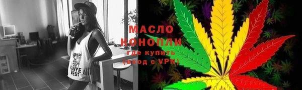 ГАЛЛЮЦИНОГЕННЫЕ ГРИБЫ Арсеньев