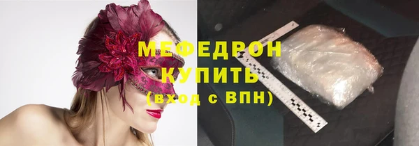 винт Аркадак