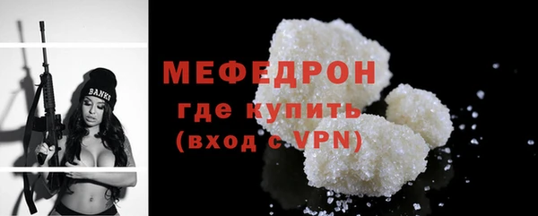 мефедрон мука Армянск