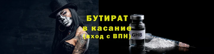 ГАЛЛЮЦИНОГЕННЫЕ ГРИБЫ Арсеньев