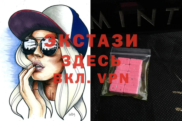 ГАЛЛЮЦИНОГЕННЫЕ ГРИБЫ Арсеньев