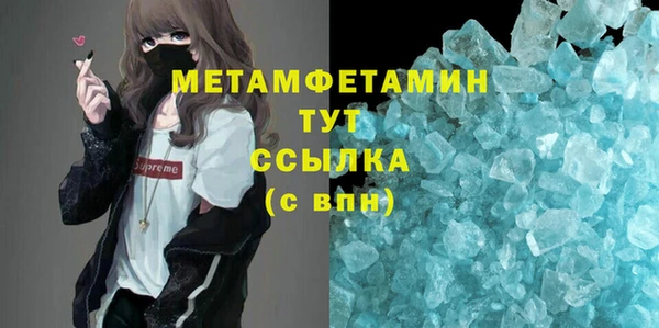 мефедрон мука Армянск
