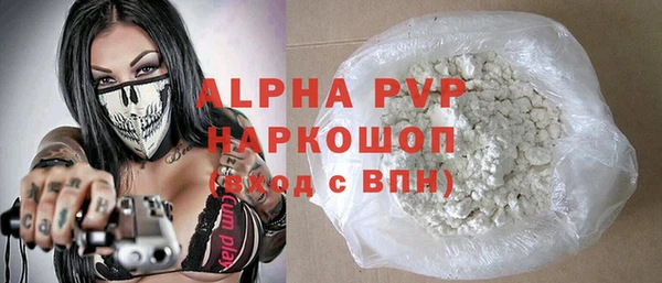 мефедрон мука Армянск