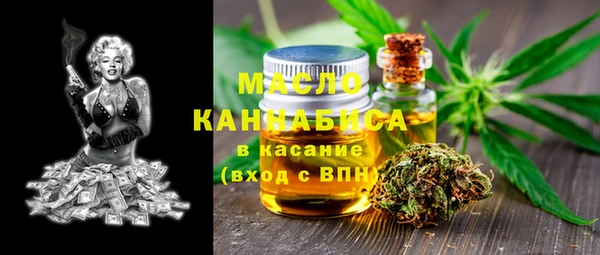 мефедрон мука Армянск