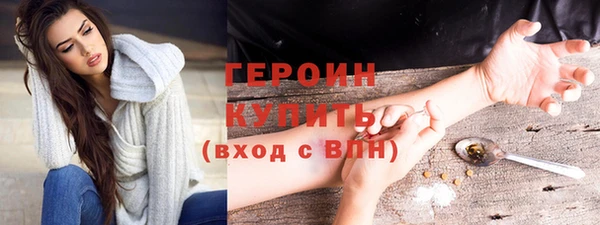 ГАЛЛЮЦИНОГЕННЫЕ ГРИБЫ Арсеньев