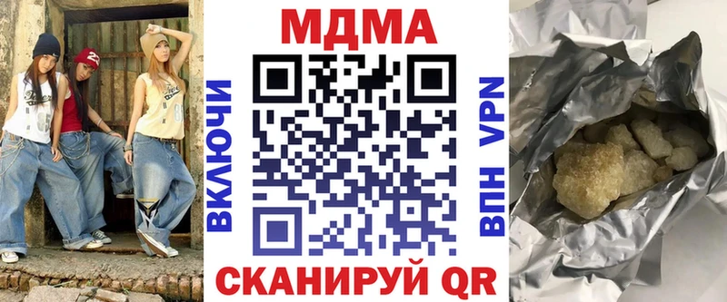 ОМГ ОМГ сайт  Черняховск  MDMA VHQ 