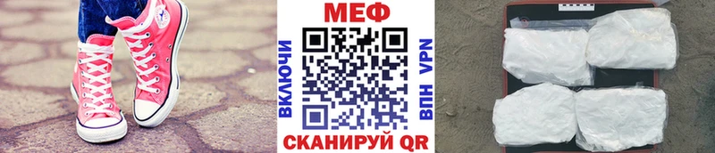 дарк нет официальный сайт  закладки  Черняховск  МЕФ 4 MMC 