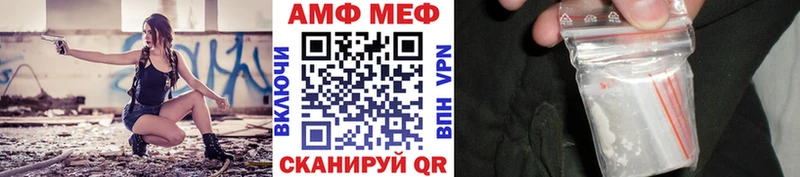 Первитин кристалл  Черняховск 
