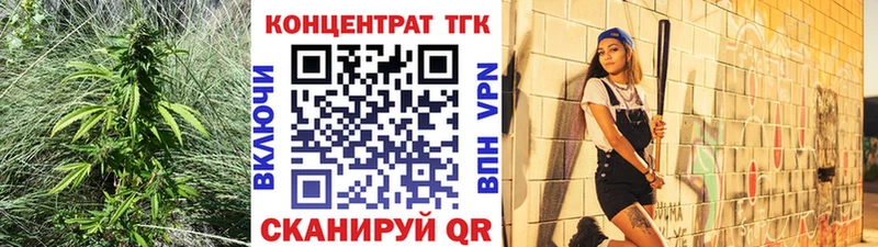 Дистиллят ТГК жижа  Черняховск 