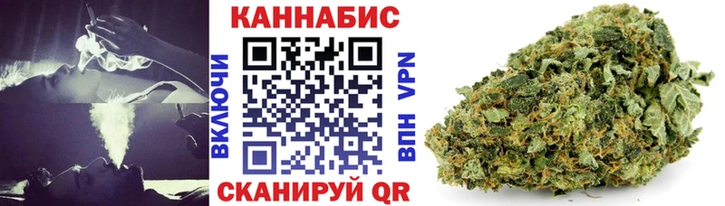 Каннабис SATIVA & INDICA  где можно купить наркотик  Черняховск 